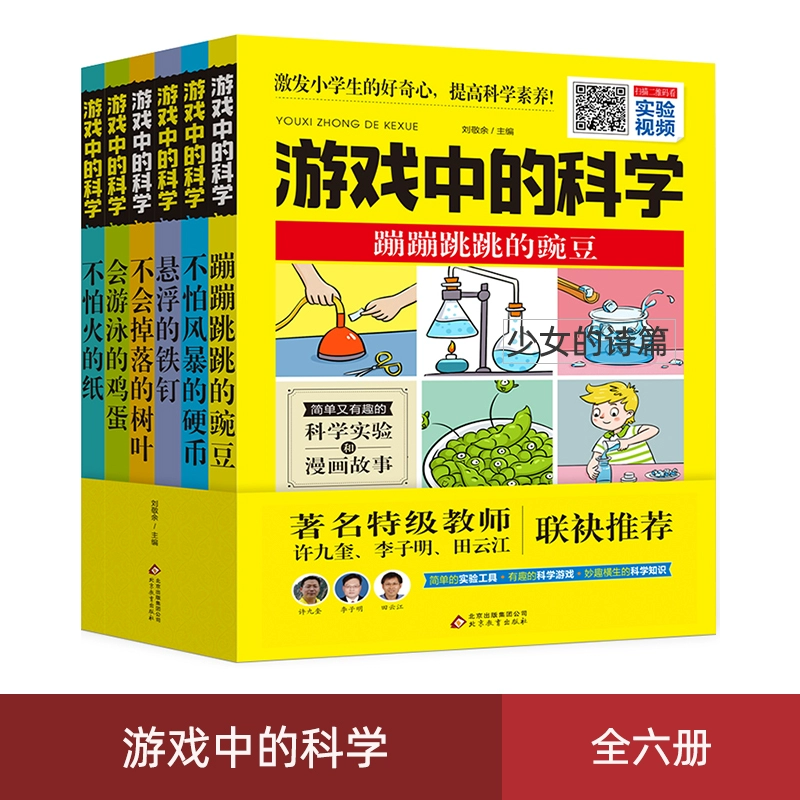 科普推荐手机游戏_手机科普游戏推荐_科普推荐手机游戏有哪些