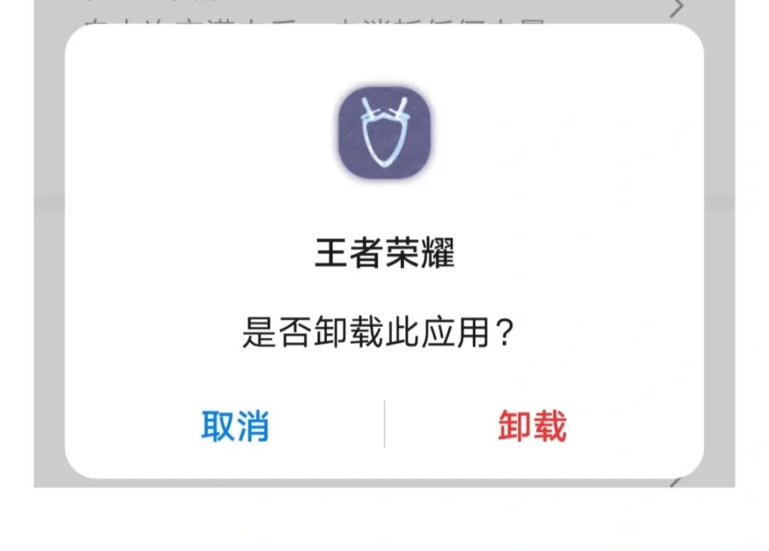 荣耀手机游戏卸载了怎么找回来_荣耀手机下载游戏如何删除_荣耀怎么删除下载记录