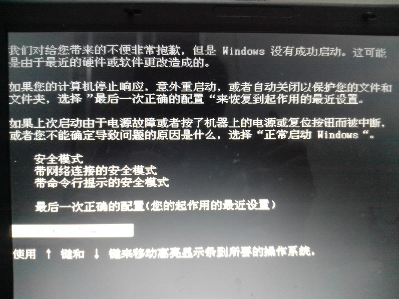 手机进入游戏黑屏_手机进游戏时先黑屏怎么办_游戏黑屏但是有声音手机