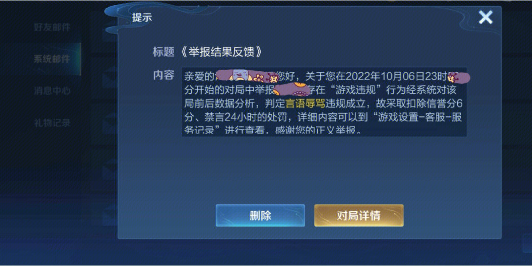 iphone游戏不推送消息_苹果手机游戏没推送通知_苹果游戏不弹出通知