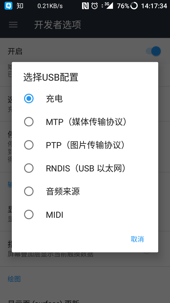 连接卡电脑打手机游戏会卡吗_手机卡怎么连接电脑打游戏_电脑连接手机玩游戏