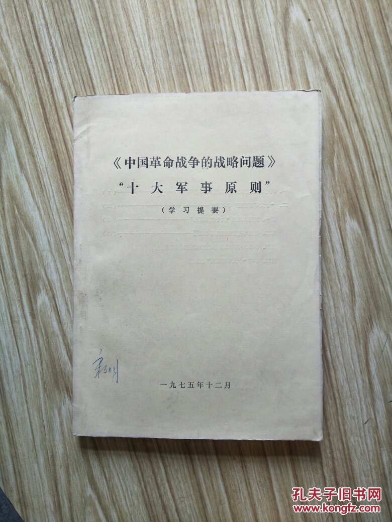 手机军事游戏多人-手机军事游戏：多人对战，让你不再孤单