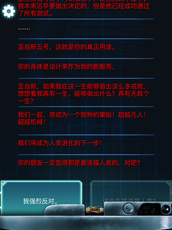 苹果手机对攻游戏_苹果手机好玩的对打游戏_苹果对战手机游戏