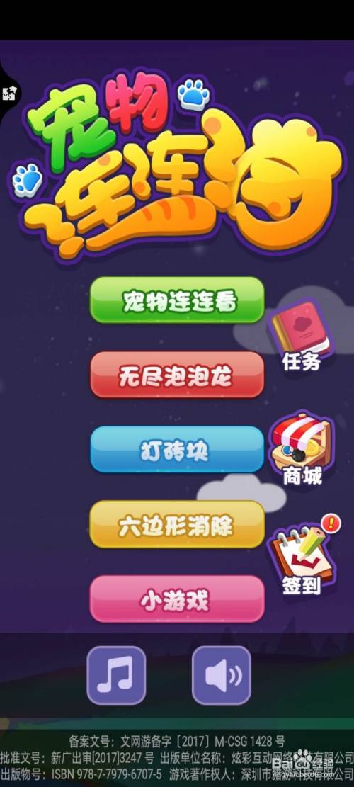 请问手机游戏_手机版游戏app_凭依游戏手机版