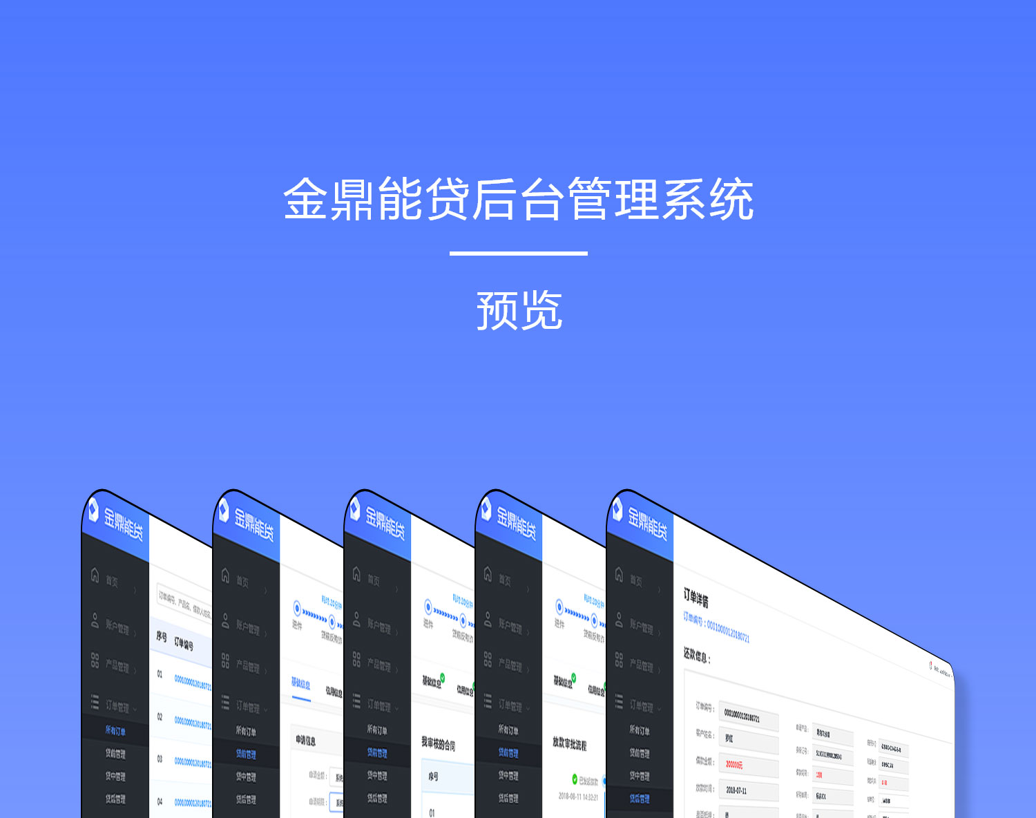 游戏贷款app_手机贷款游戏_贷款的游戏