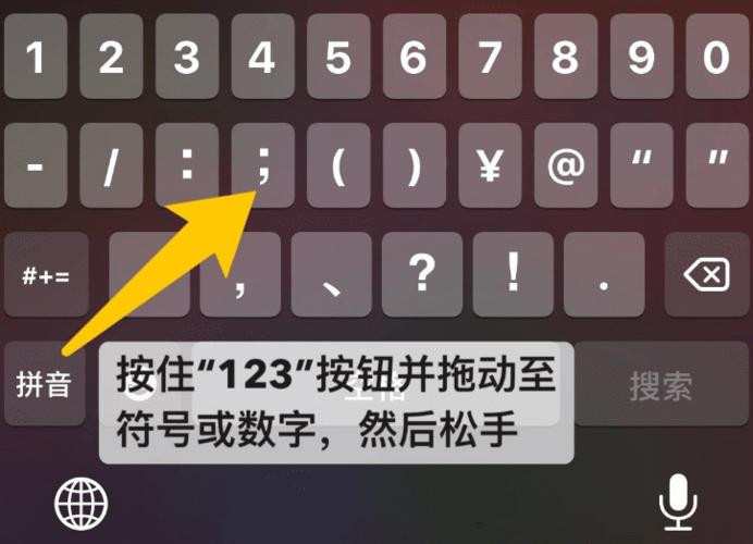 键盘苹果手机游戏没反应_iphone游戏键盘_苹果手机 游戏键盘