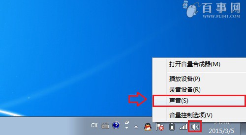 苹果手机打游戏音量怎么没有了_苹果手机打游戏声音没有了_苹果手机打游戏没声音