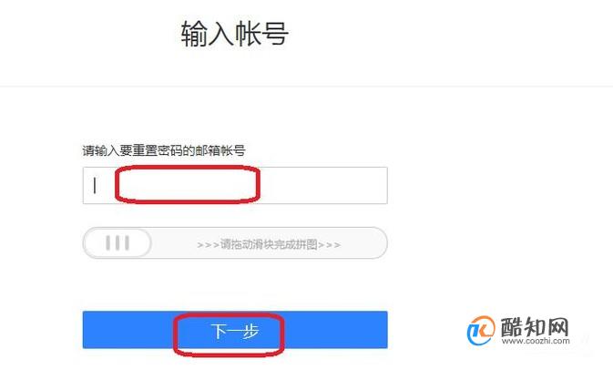 网易账号号码查询手机游戏记录_手机号码查询网易游戏账号_网易游戏帐号查询