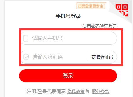 网易游戏帐号查询_网易账号号码查询手机游戏记录_手机号码查询网易游戏账号