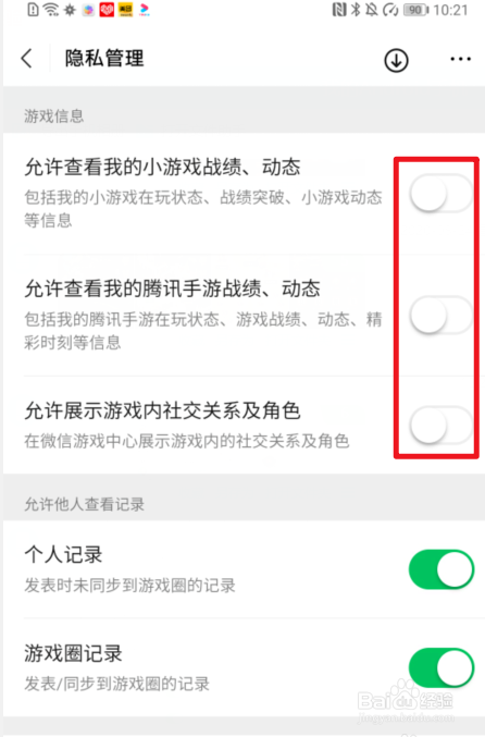 手机的小游戏从哪里删掉_手机小游戏删除_怎样删除手机小游戏软件