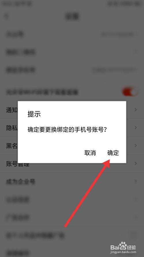 删干净手机号游戏会封号吗_删干净手机号游戏还能玩吗_删游戏怎么删干净手机号