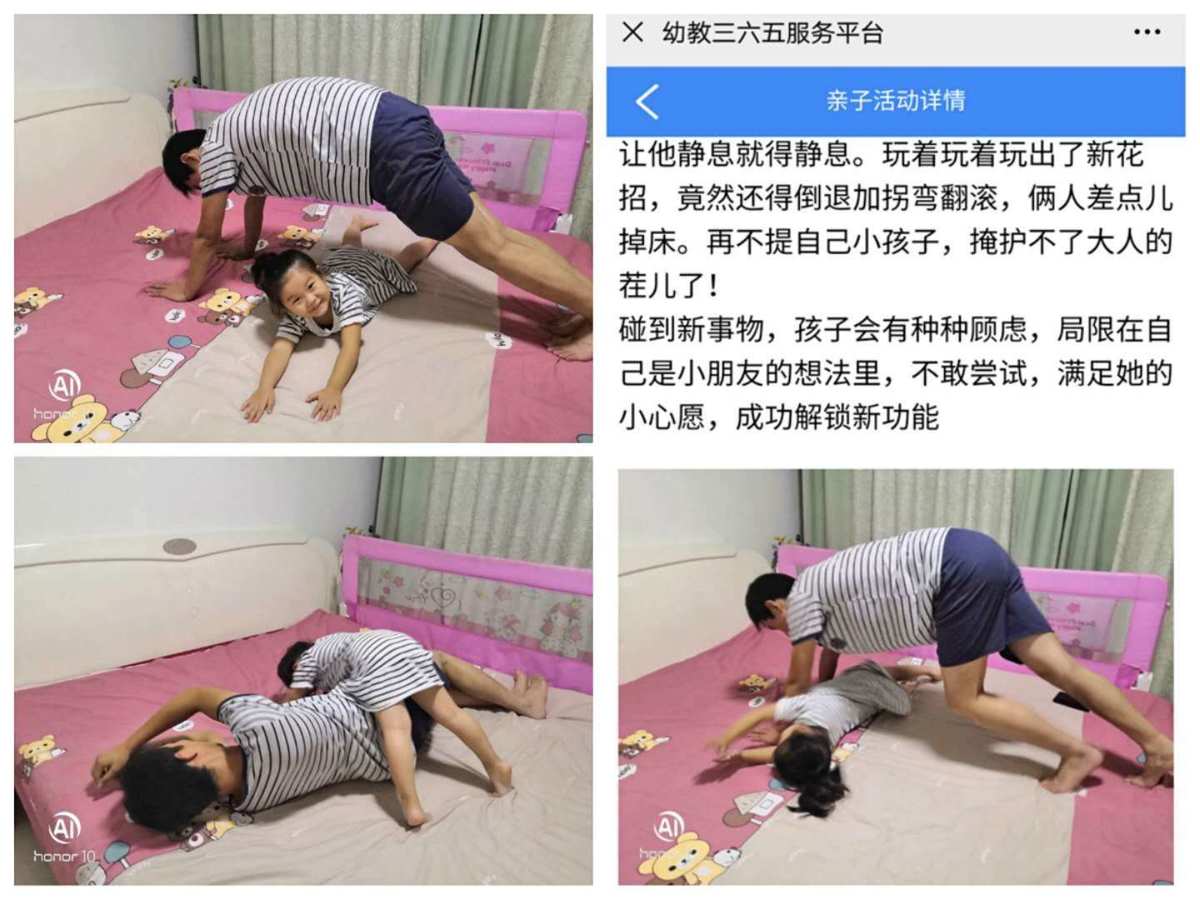 亲子关系的手机游戏_亲子关系手机游戏怎么玩_亲子互动手机游戏