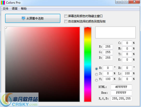 iphone识别颜色_苹果手机颜色识别游戏软件_识别苹果颜色软件手机游戏