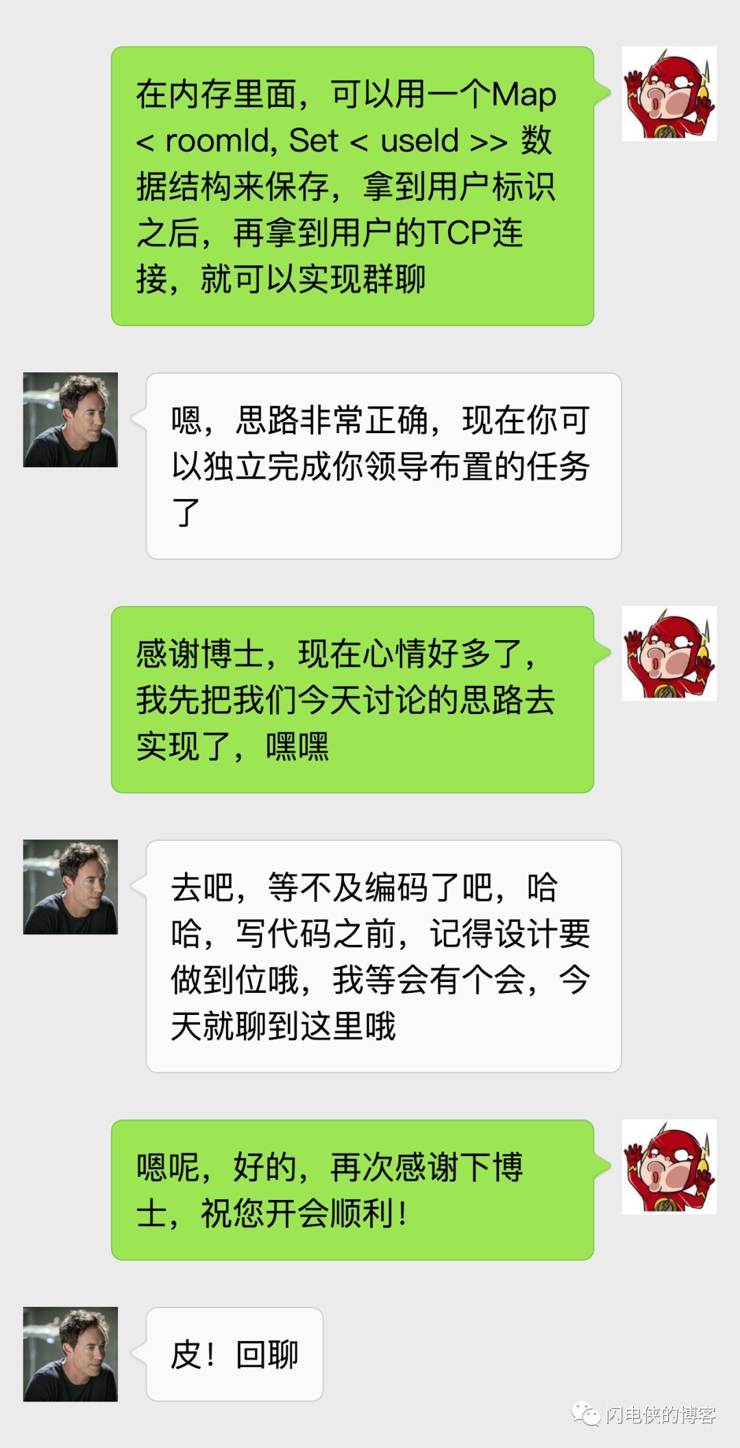 森破小子小说微信系统_森破小子写的微型糸统_微信爱系统森破小子