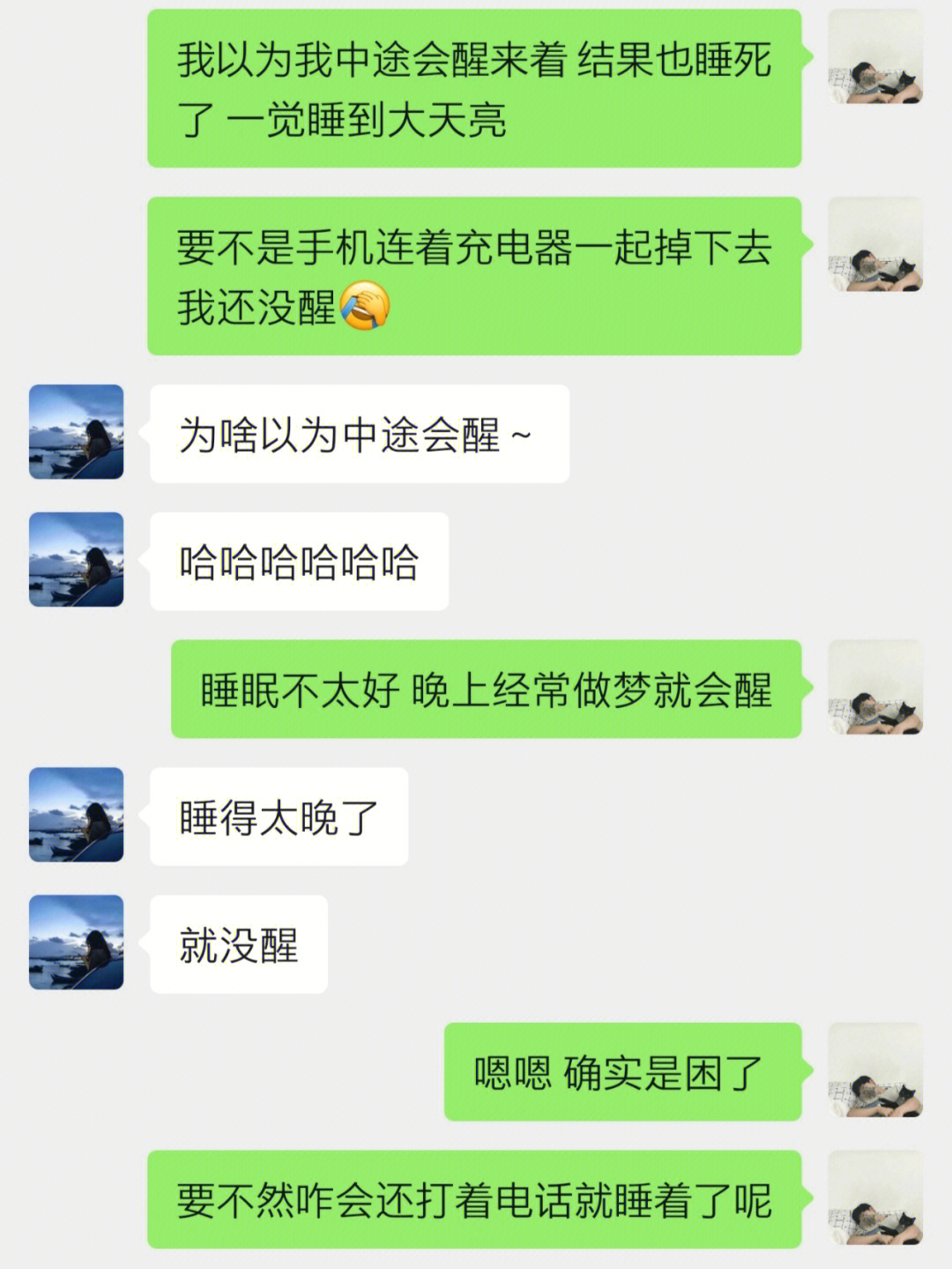 微信爱系统森破小子_森破小子写的微型糸统_森破小子小说微信系统