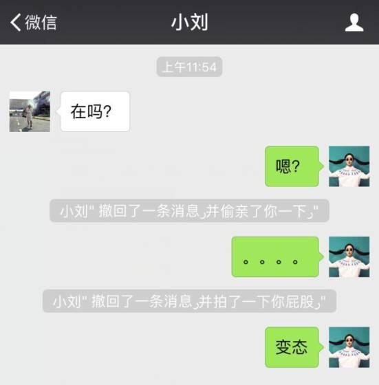 微信系统森破小子65_森破小子微信系统_森破小子群号