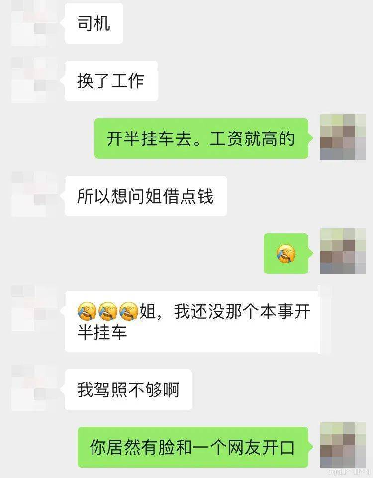 微信系统森破小子_森破小子微信系统_微信系统森破小子57