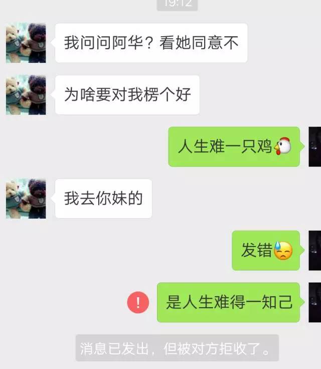 微信版本过低怎么破解_微信系统森破小子80_第一版主微信系统森破