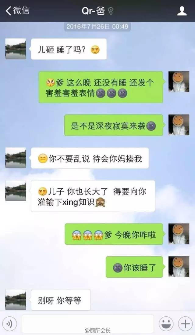 森破小子小说微信系统_微信爱系统森破小子_森破小子写的微型系统