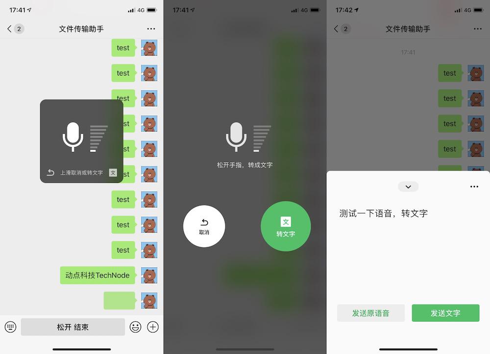 森破小子微信系统-引人注目的微信系统--森破小子微信定制