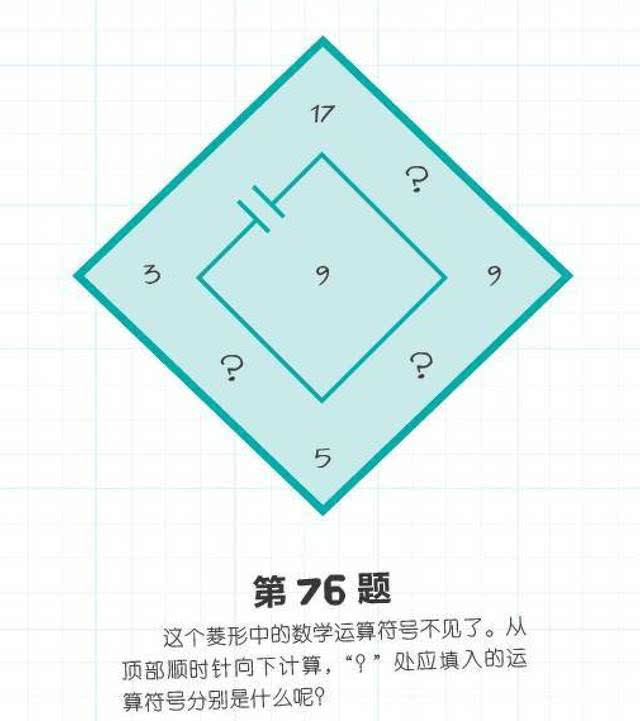 最强大脑官方下载_游戏最强大脑2下载手机版_最强大脑安卓下载