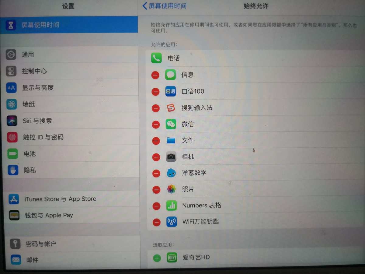 苹果手机游戏vpn_苹果手机游戏vpn_苹果手机游戏vpn