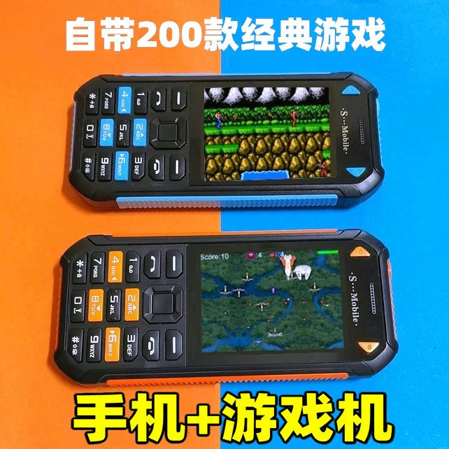 游戏用品手机版怎么用_游戏专用手机_游戏用品有什么