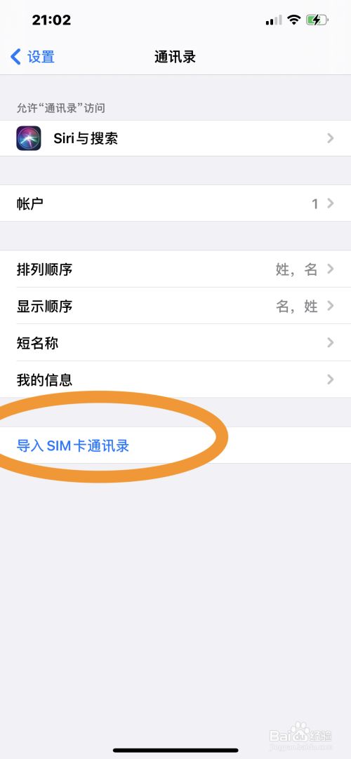 苹果11支持nfc功能吗_iphone支持nfc_苹果手机支持nfc机型