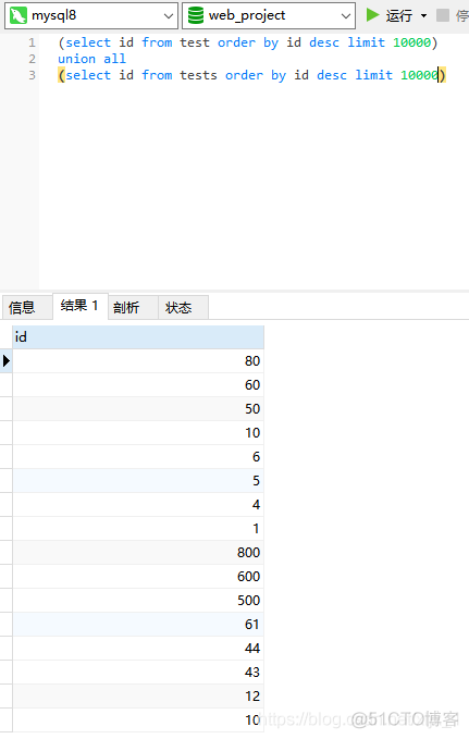 mysql指定排序_mysql中排序函数_mysql中排序语句