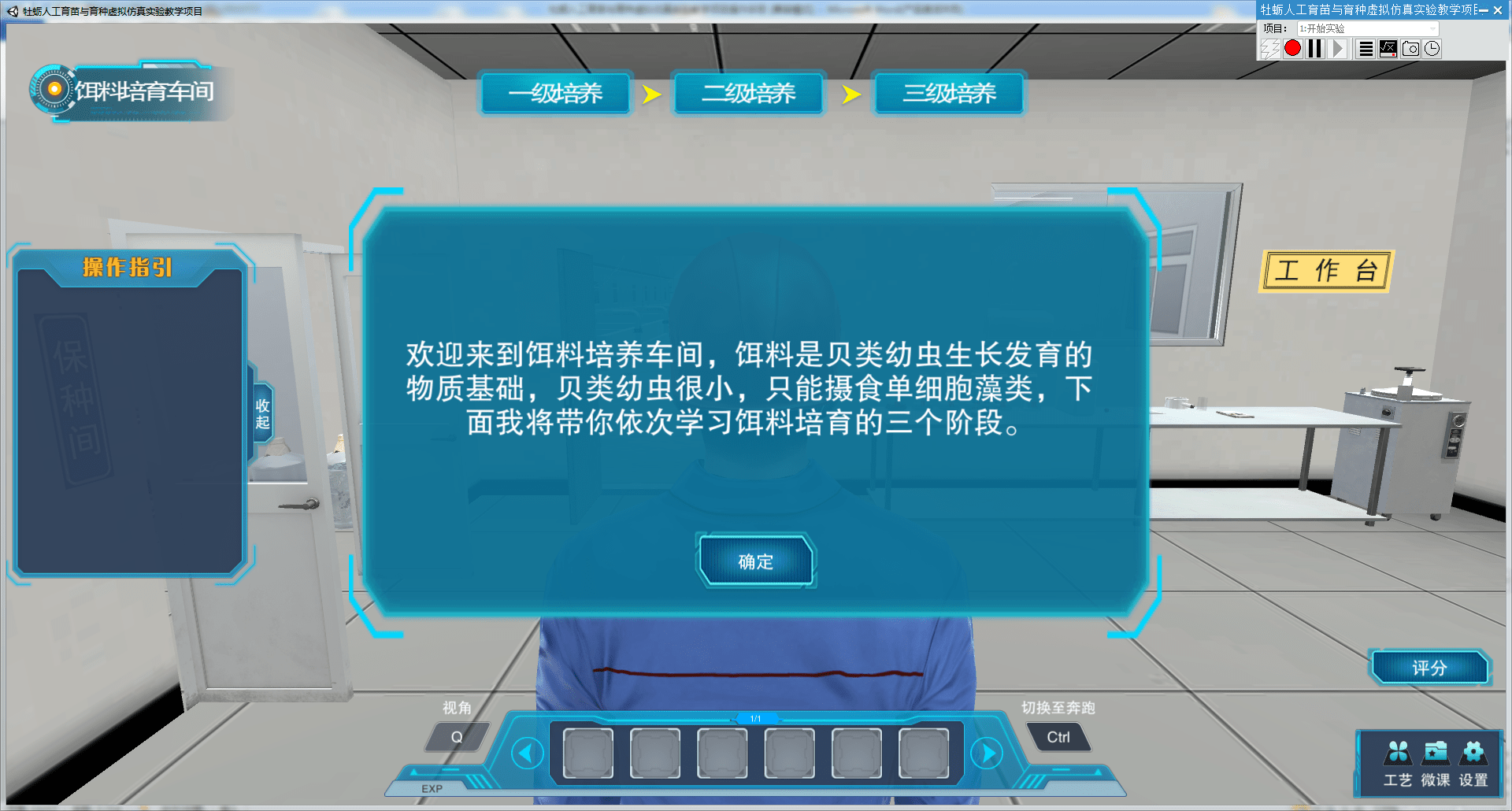 人工学院3手机版游戏下载_人工学院下载手游安卓_人工学院下载汉化手机版下载