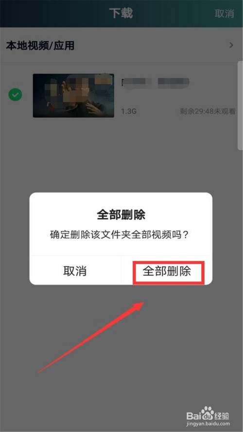 qq清理数据会丢失好友吗_qq中其他数据清理不了_清理qq数据后果