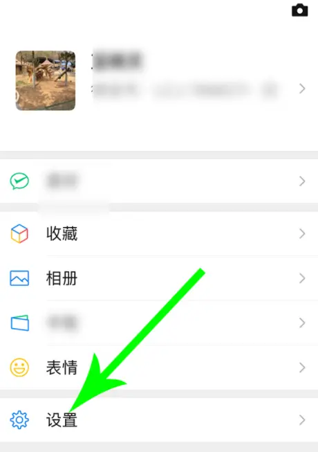 中文微信恢复成英文了吗_微信恢复中文设置方法_微信怎么恢复成中文