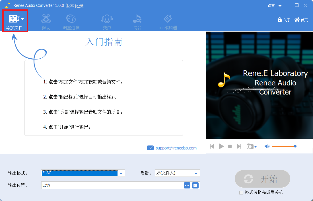 flac格式_格式flac是什么意思_格式flac格式为什么这么大