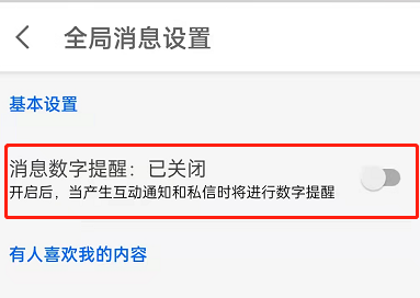 苹果如何屏蔽游戏短信_苹果怎么屏蔽消息玩游戏的时候_苹果手机设置游戏屏蔽短信