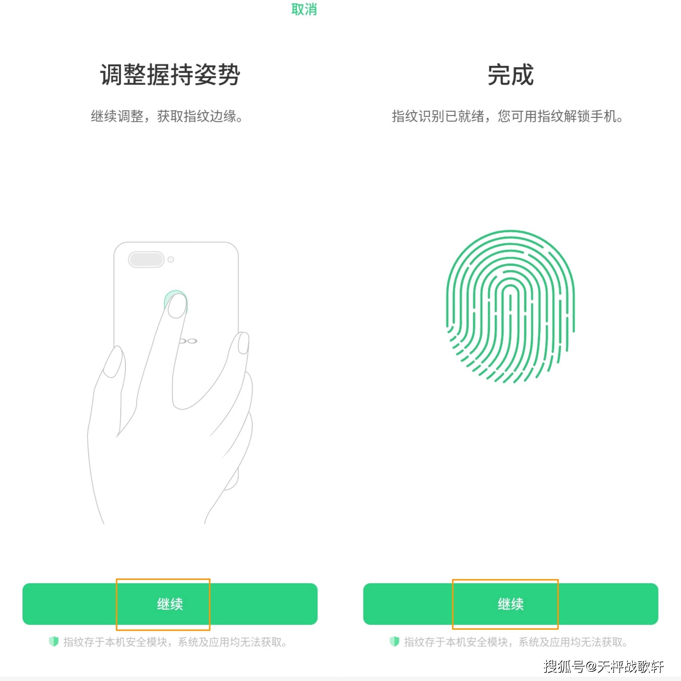 手机开锁游戏ios：揭秘这款令人着迷的独家解锁挑战