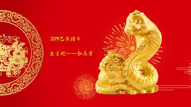 2023是什么生肖属年_生肖属年份_53年属什么生肖