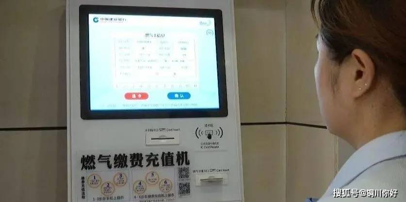 新奥燃气app叫什么名字_下载新奥燃气e城e家_新奥燃气e城e家app下载安装