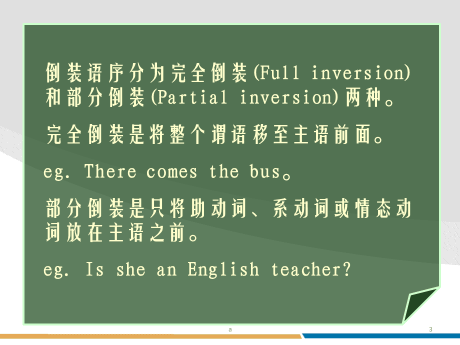 置换机是什么意思_置换机是什么意思_置换机子什么意思