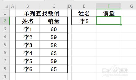 vlookup函数的使用方法两个表对数据_函数vlookup的使用方法_函数表格vlookup