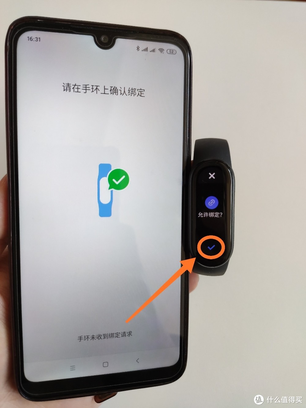 小米手环3显示请先绑定_小米手环显示请先绑定怎么回事_小米手环显示请绑定手机
