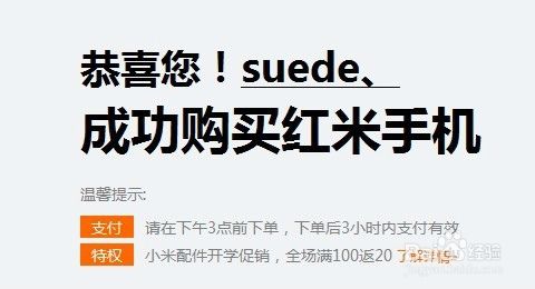 下载安装抢购_抢购游戏手机下载_抢玩游戏app