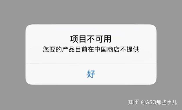 惩罚游戏手游_苹果手机惩罚游戏_惩罚的游戏软件