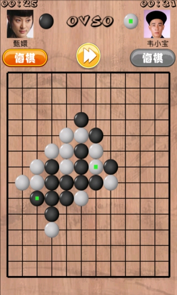 单机五子棋apk_手机单机游戏五子棋_棋单机五子手机游戏有哪些