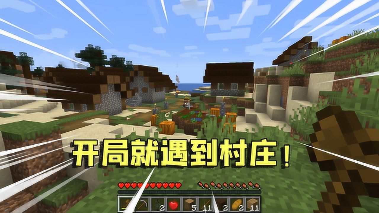 超大村庄版手机游戏大全_手机版超大的村庄游戏_超大村庄版手机游戏推荐