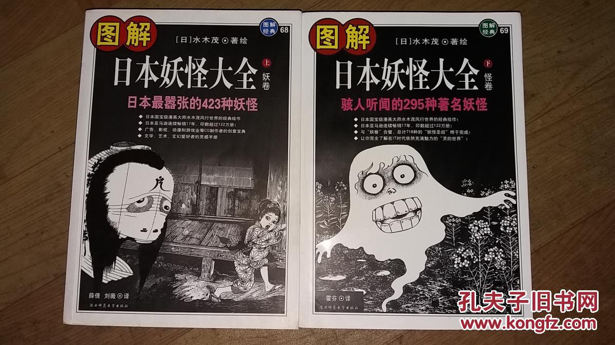 怪ayakashi化猫篇_怪ayakashi四谷怪谈_怪ayakashi