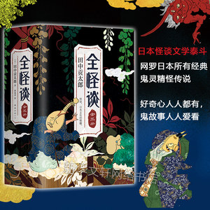 怪ayakashi_怪ayakashi四谷怪谈_怪ayakashi化猫篇