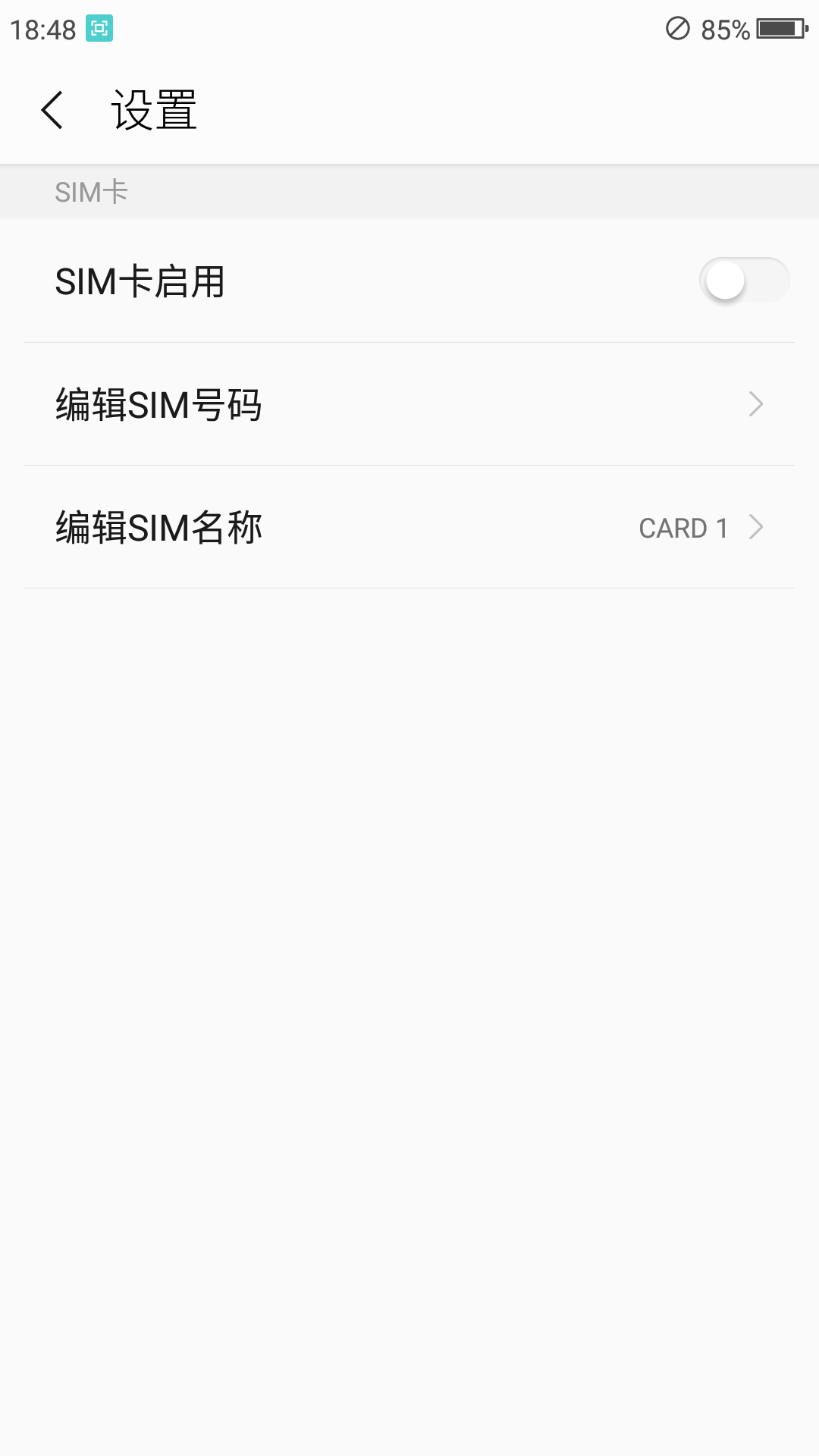 全网通手机好不好_网通手机信号怎么样_网通app