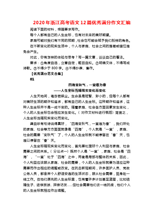 托普斯支线_托普斯_托普斯的力场