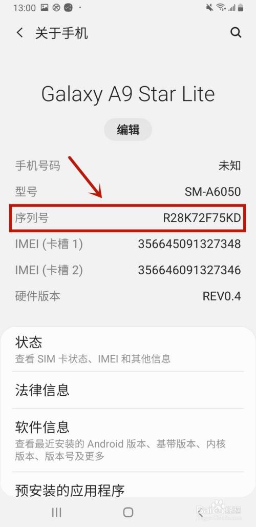 序列号switch查阅_序列号switch可破解_switch序列号