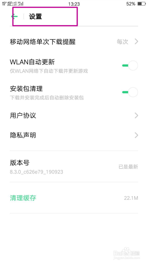 手机登录搜狗游戏闪退_搜狗登录闪退手机游戏还能玩吗_搜狗登录闪退手机游戏怎么解决